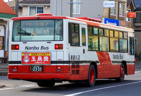 岩手200か2333