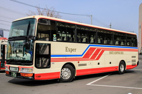 岩手県北自動車南部支社（高速・貸切）