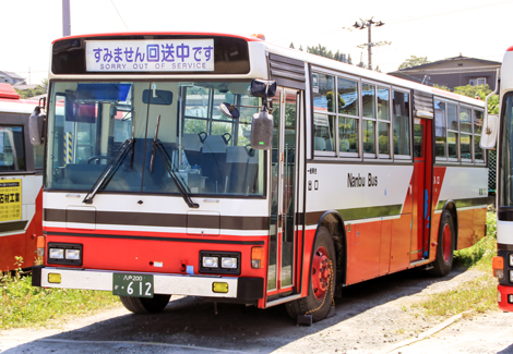 八戸200か612
