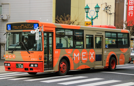 八戸200か920