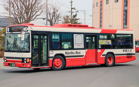 八戸200か895