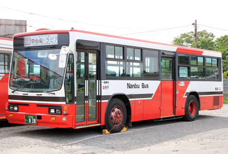八戸200か838