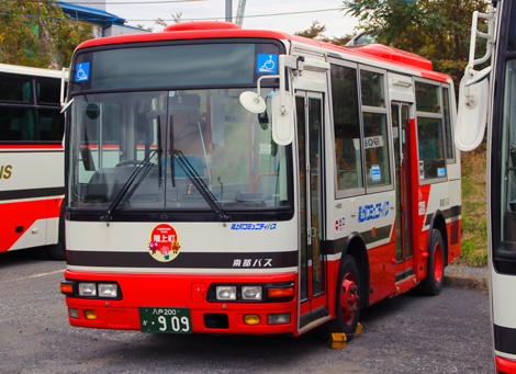 八戸200か909