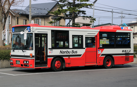 八戸200か1004