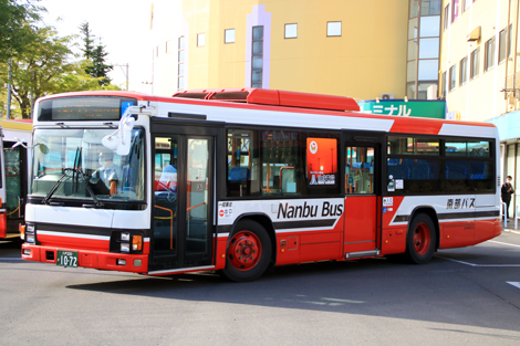 八戸200か1071