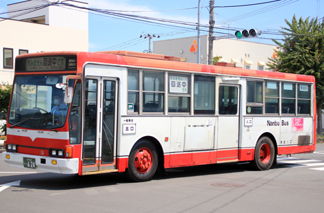 八戸22か624