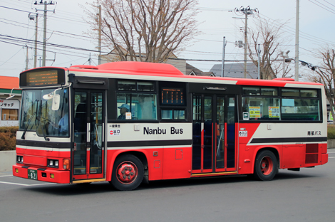 八戸200か821