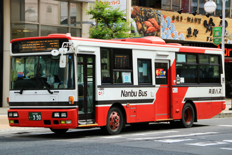八戸200か990