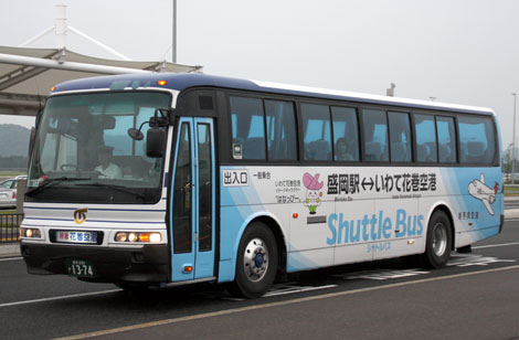 古参車両SA】岩手県交通（高速・観光形）