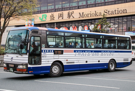 岩手県交通（路線車観光型）