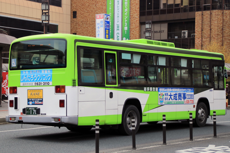 岩手200か170