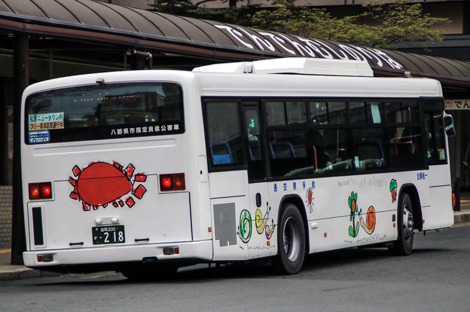 ももかん　国鉄　行先案内板　白浜ー天王寺　新宮ー天王寺 sddefault.jpg