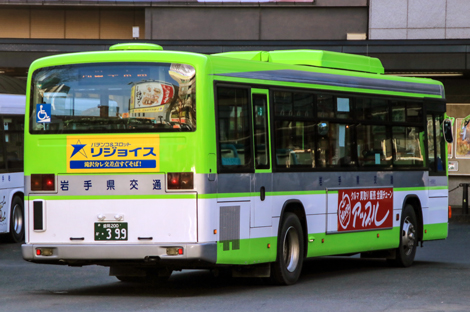 盛岡200か399