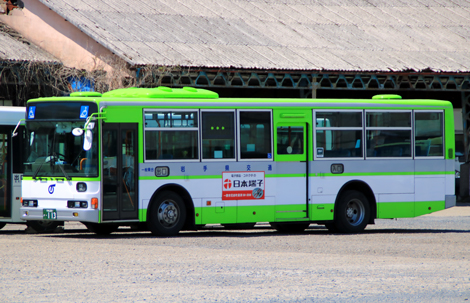 平泉200か113