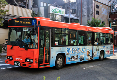 愛媛200か5659