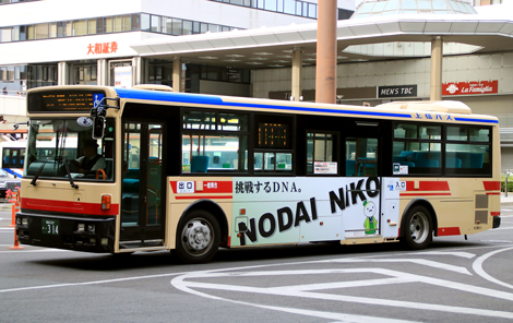 高崎200か314