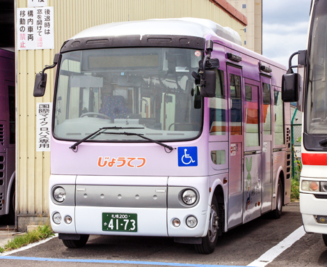 旭川電気軌道 コレクション ポンチョ