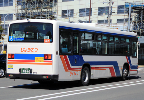札幌200か4074