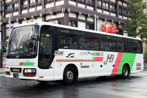古参車両SA】ジェイアール北海道バス（高速）