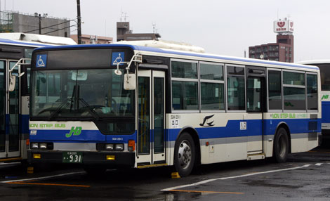 JR北海道バスエンブレム JR北海道バスエンブレム