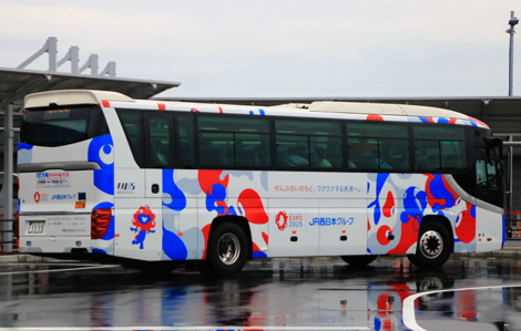 西日本JRバスサービス