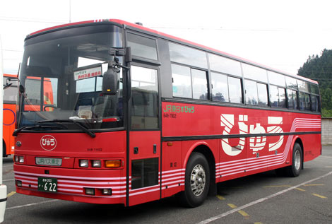 JRバス東北（貸切）