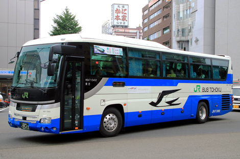 ぽると出版 JRバス東北 　日野　(旧)セレガFD 貸切車 ぽると出版 JRバス東北 日野 (旧)セレガFD 貸切車 - メルカリ