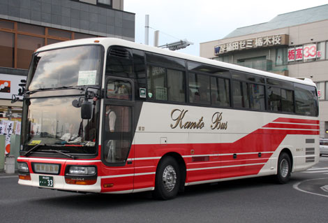 関東自動車（貸切）