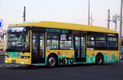 2339 バスカタログ 超低床都市型路線バス JP250 NEW CITY/M1 2339 バスカタログ 超低床都市型路線バス JP250 NEW CITY/M1