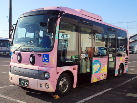 ポンチョ推進委員会】茨城県