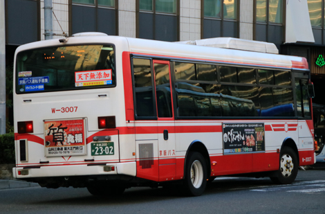 高槻市営バス オリジナルサウンドバス(高槻市営バス開業65周年記念