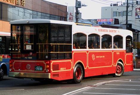 C3274のリア