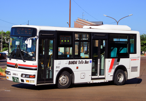 廃止事業者要覧】磐梯東都バス