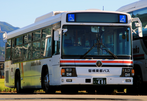 廃止事業者要覧】磐梯東都バス