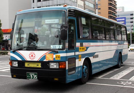 パスピー 呉市交通局 廃盤品 kure-city1e.jpg