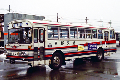 廃止事業者要覧】京都交通(古参車両/廃車) 廃止事業者要覧】京都交通(古参車両/廃車)