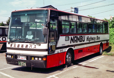 廃止事業者要覧】南部バス（高速）