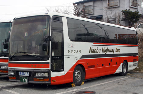 廃止事業者要覧】南部バス（高速）