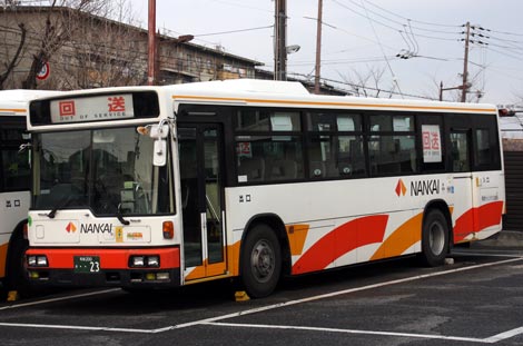 廃止事業者要覧】南海ウイングバス金岡