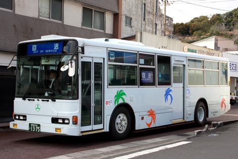鹿児島200か1375