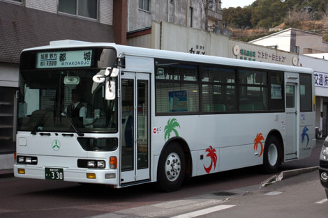 宮崎200か330