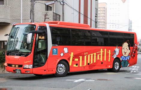 足立230あ5001