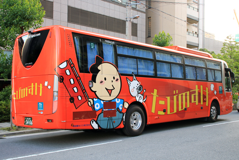足立200か3406