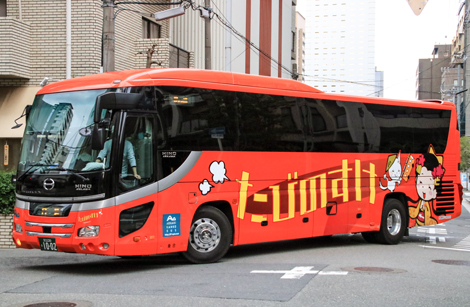 足立230き1001