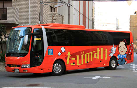 足立230う2002