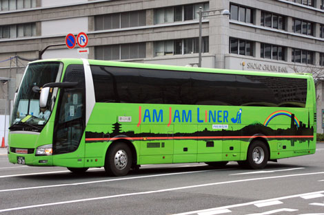 足立200か2828