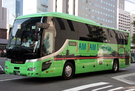 足立230え300