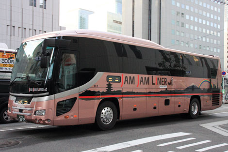 足立200か3079