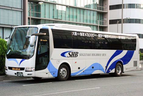 新高速乗合バス事業者】杉崎観光バス