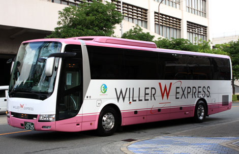 【安心安全さま専用】WILLER EXPRESS　（ウィラーエクスプレス） リラックス 寝顔を隠せるカノピー付き4列シート｜高速バス・夜行